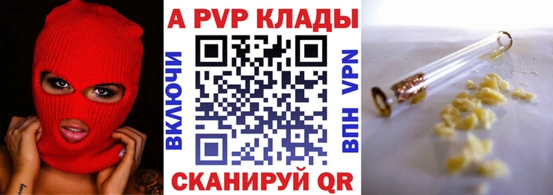 А ПВП мука  Богородск 
