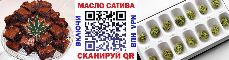 Печенье с ТГК конопля  darknet формула  Богородск 