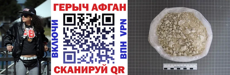 купить наркотик Богородск мориарти какой сайт Героин Heroin