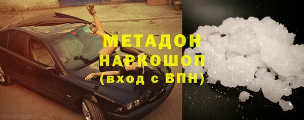 соль ск Белокуриха