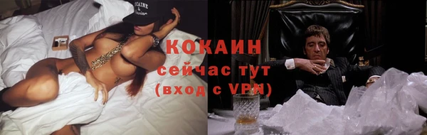 кокаин колумбия Беломорск
