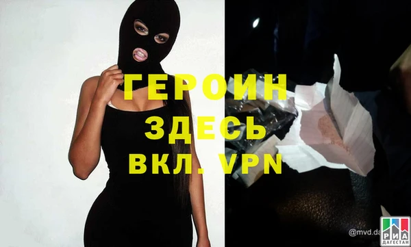 кокаин колумбия Беломорск
