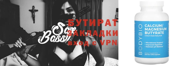соль ск Белокуриха