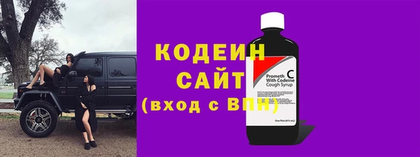кокаин колумбия Беломорск