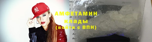 соль ск Белокуриха