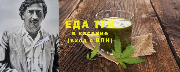 прущая мука Богородицк