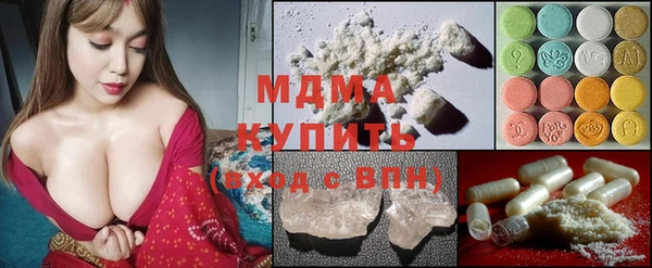 соль ск Белокуриха