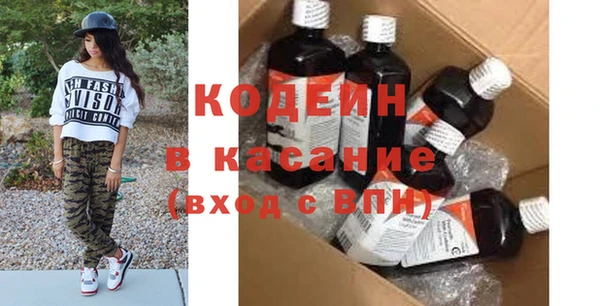 кокаин колумбия Беломорск