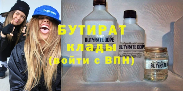 гашиш Белоозёрский