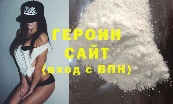стаф Богородск