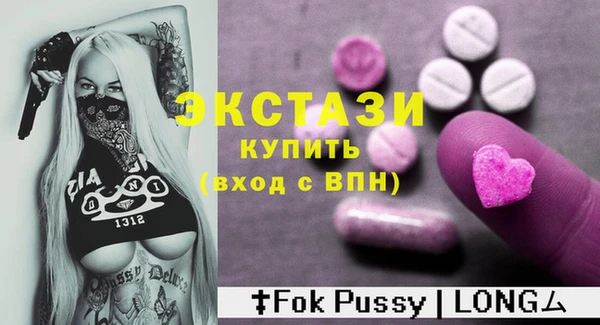 соль ск Белокуриха