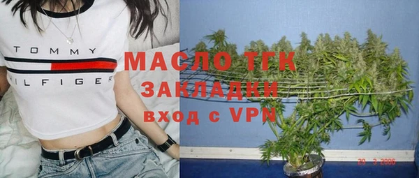 прущая мука Богородицк