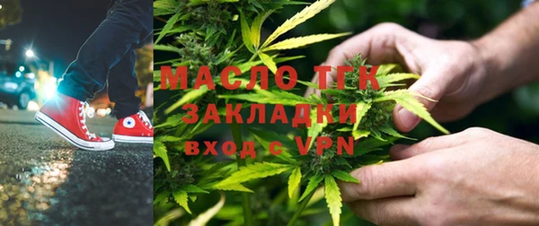 прущая мука Богородицк