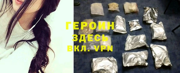 соль ск Белокуриха