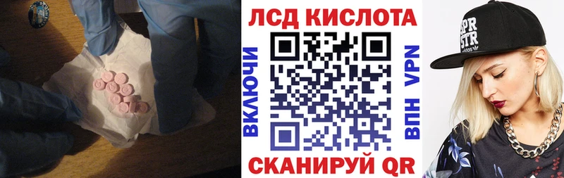 Лсд 25 экстази ecstasy  продажа наркотиков  Богородск 