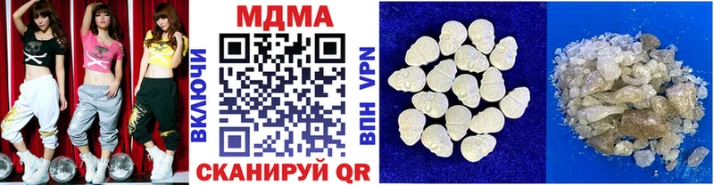 МДМА молли Богородск