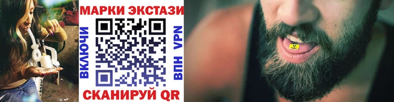 omg tor где купить наркоту Богородск Наркотические марки 1500мкг