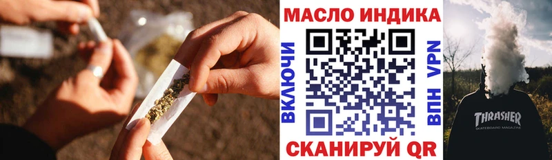 купить   MEGA tor  Дистиллят ТГК вейп  Богородск 