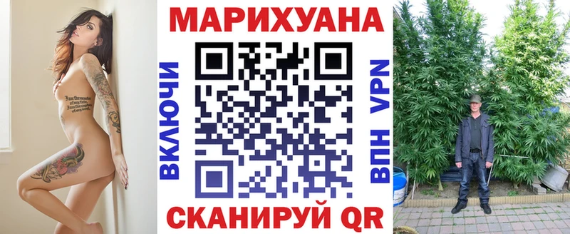 KRAKEN вход  Богородск  Бошки марихуана Amnesia 