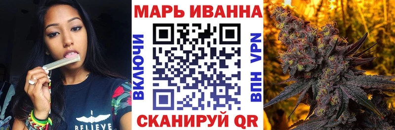 Марихуана планчик Богородск